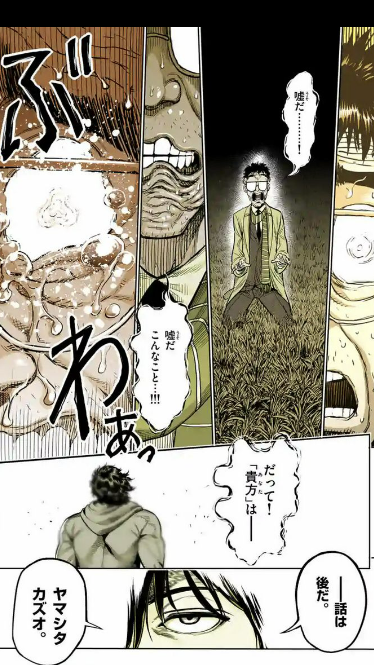 【アニメ・漫画他】死んだと思ったけど実は生きていたキャラ(※ネタバレ注意)