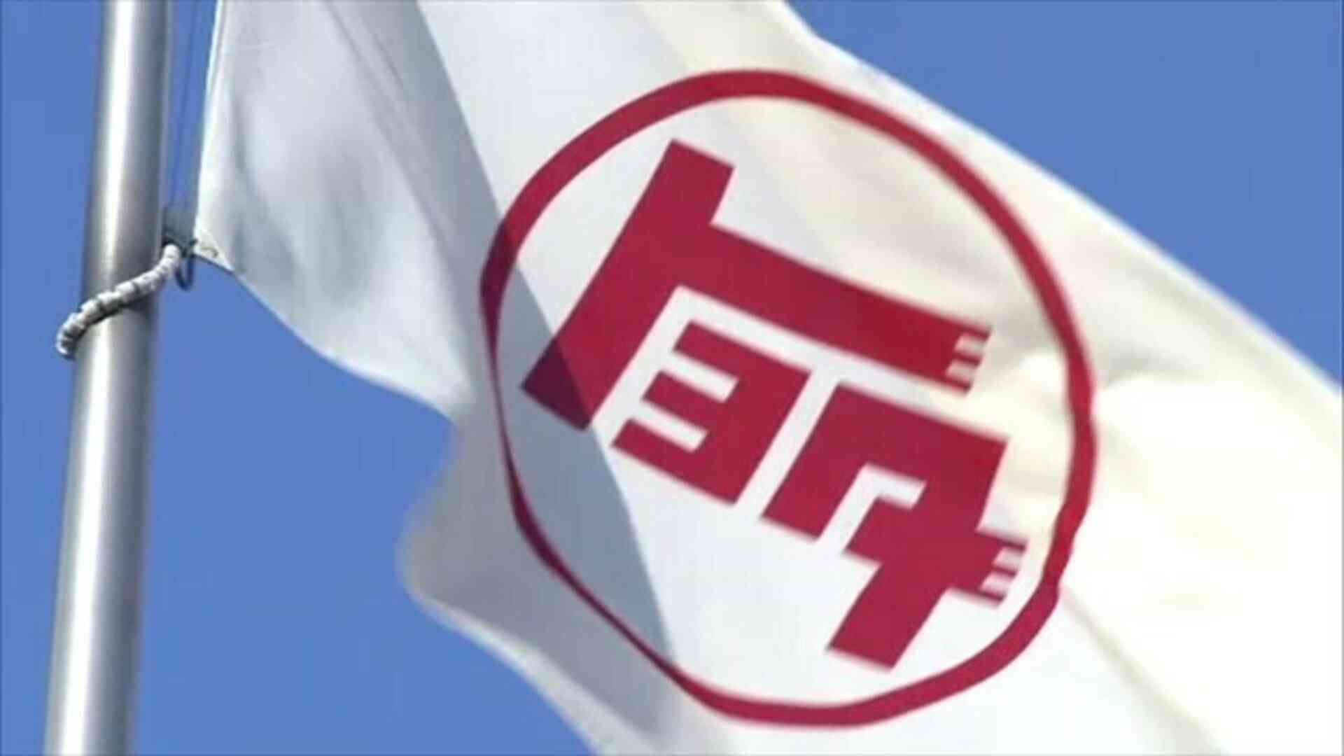 トヨタ自動車　今年4～6月期決算で営業利益が1兆円超　四半期ごとの営業利益で1兆円超は日本企業初 | TBS NEWS DIG (1ページ)