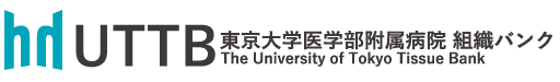 脳死とは | 東京大学医学部附属病院組織バンク
