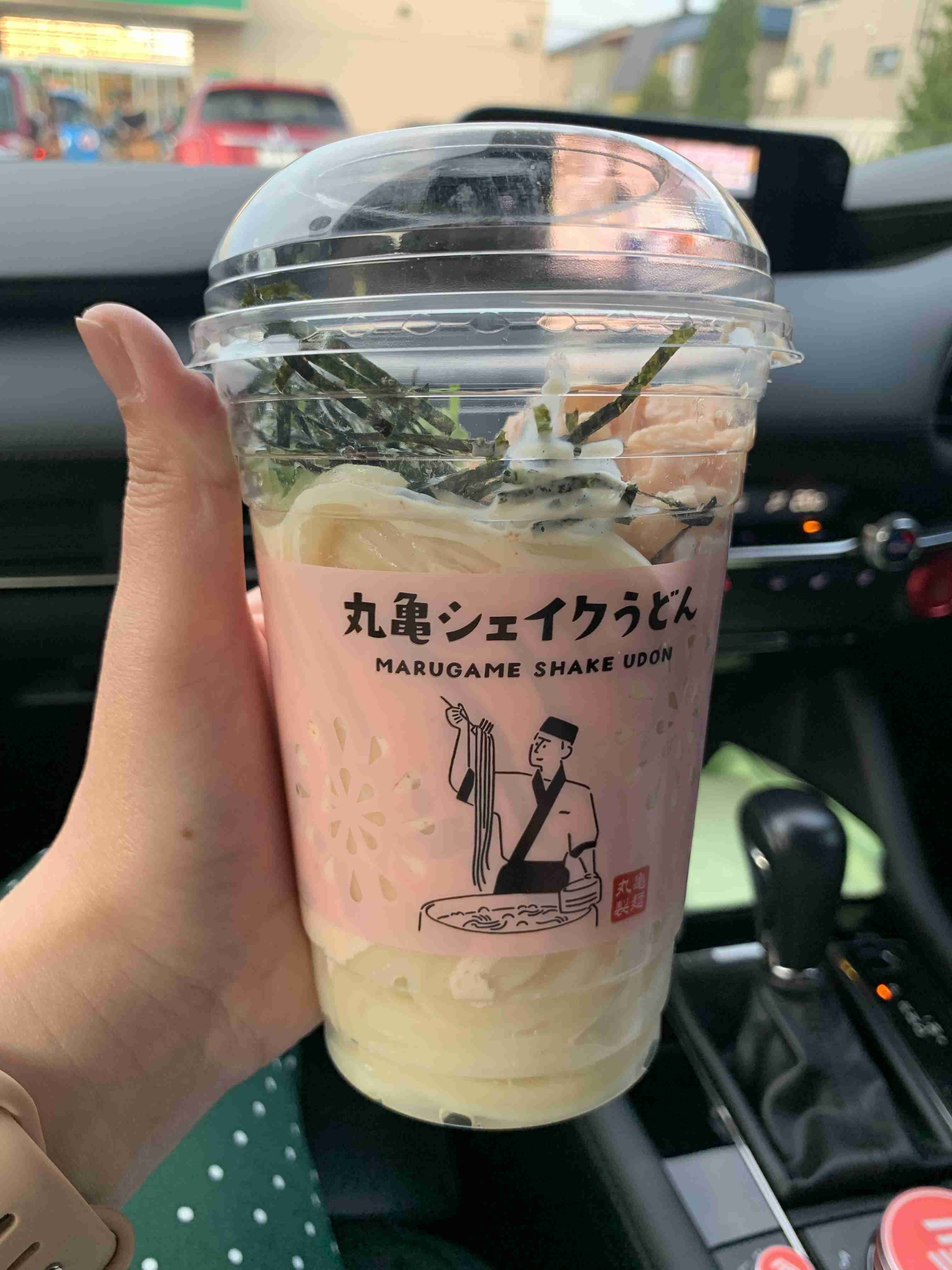 あなたが今手に持っているモノを自慢するトピ