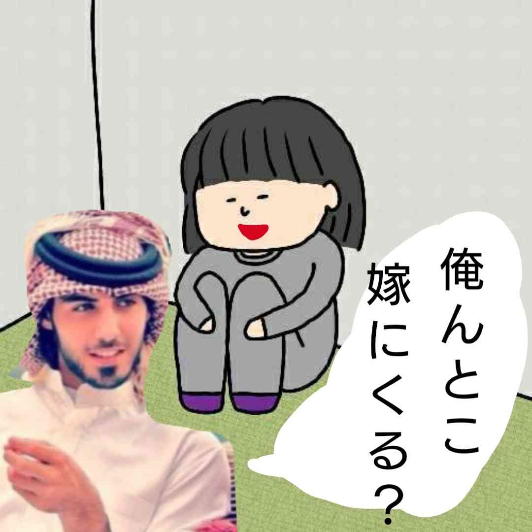 彼女になったんだなぁ…と改めて実感する瞬間