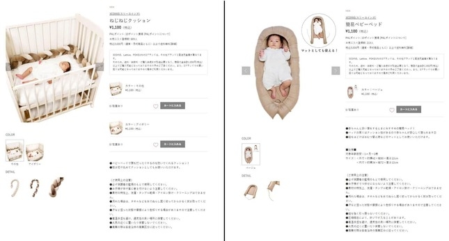 3COINSのねじねじクッション4個セット