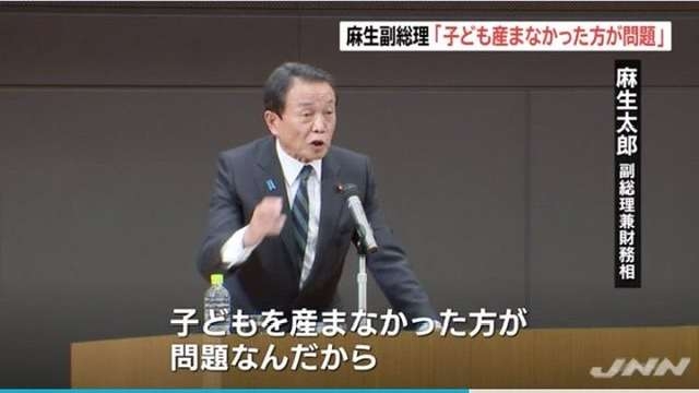 「たくさんお子さんをつくっていただいて、少子化に貢献していただきたい」本田圭佑の羽生結弦祝福コメントが物議
