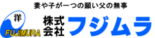 株式会社フジムラ