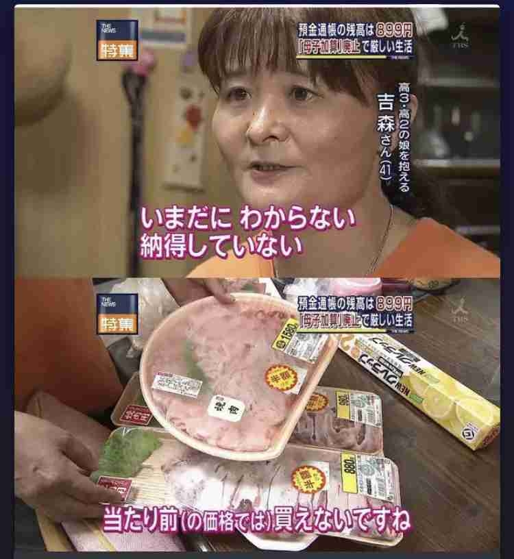 最低賃金“時給1002円”に 経営者は「頭が痛い」 シングルマザーは「それでも物価高に追い付かない」