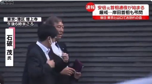 「コピペ文章」「話す力もない」岸田首相 戦没者追悼式の式辞が前年とほぼ同じ…吹き荒れる批判