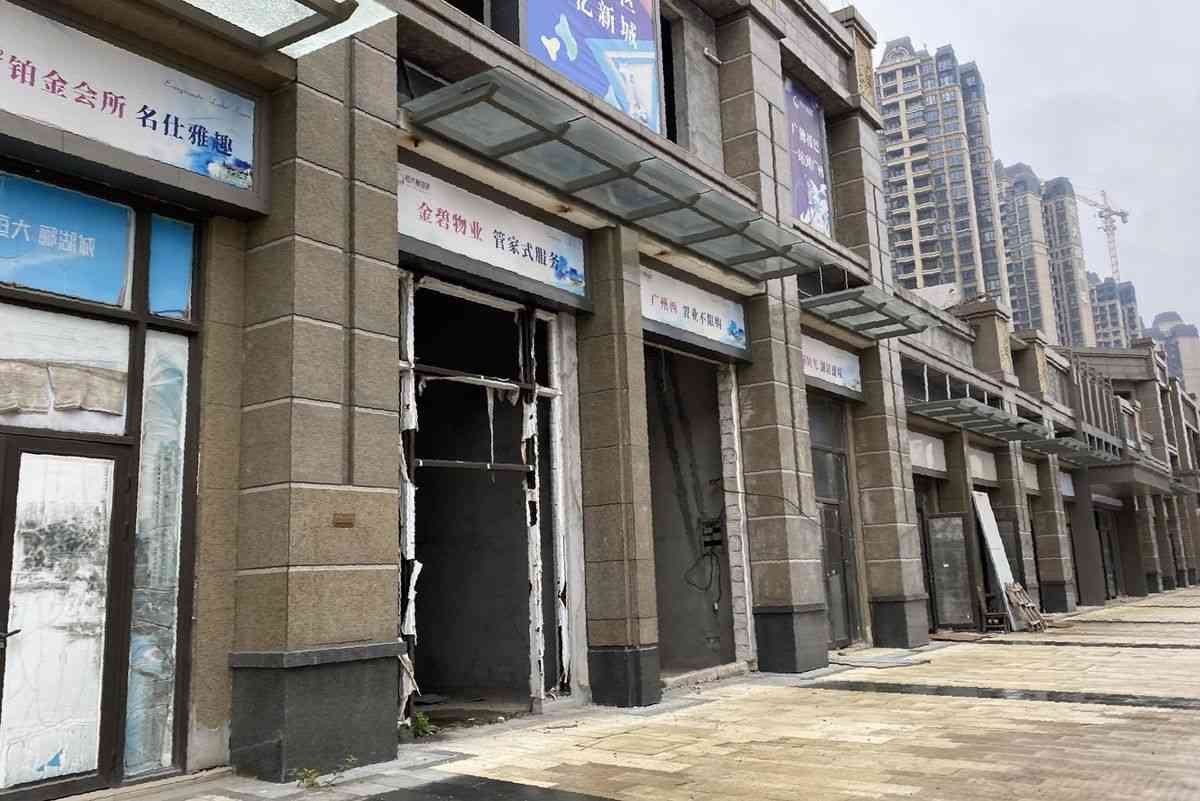 中国「隠れ負債」１８００兆円の驚愕試算　地方政府が不動産開発に過剰投資、救済策も〝焼け石に水〟金融危機に発展も（夕刊フジ） - Yahoo!ニュース