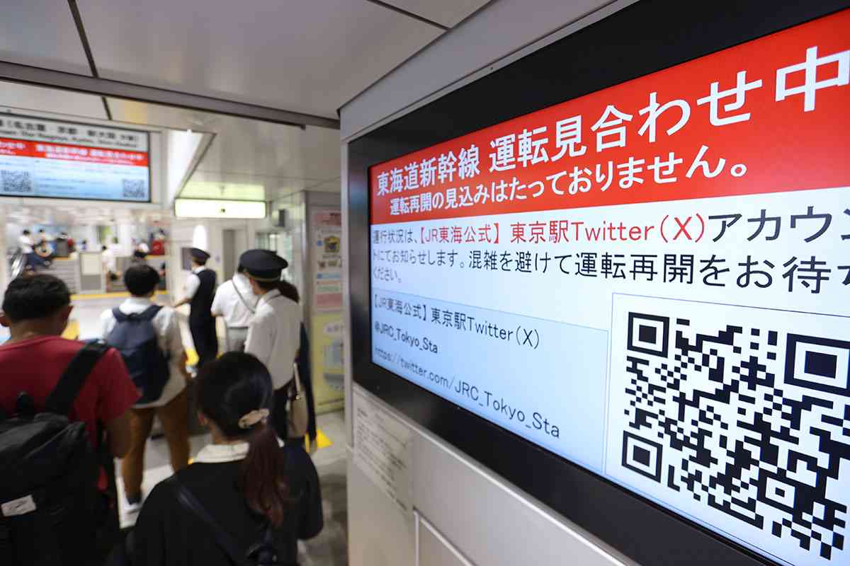 「さっさとリニア作れ」“大動脈”新幹線の運休で代替手段の重要性を痛感する声「川勝知事は邪魔すんな」
