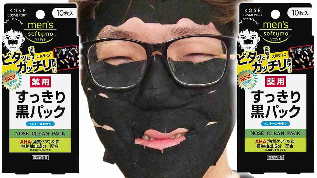【閲覧注意】毛穴スッキリパック20枚で顔面一気にスッキリしてみた！【真似しないでね】 - YouTube