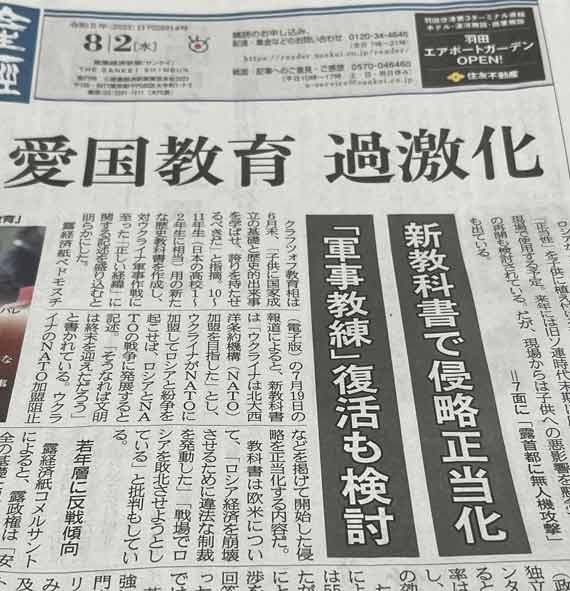 最低賃金引き上げも「生活は苦しい」 物価上昇、上がる社会保険料… 自分の賃金を上げるためにはどうしたらいいのか？