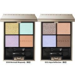 使い方が難しい配色のアイシャドウを頑張って使ってる人集合！