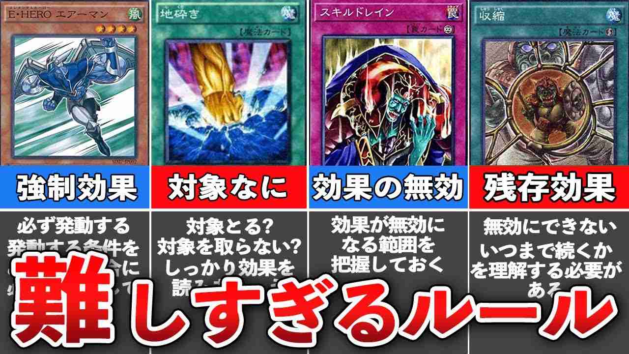 初心者には難易度が高過ぎる…と思うもの