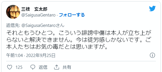 NGT48中井りか、出待ち禁止呼びかけ「警備員さんの静止も無視して寄ってきました。男の人が複数人です」