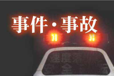 ５０歳女性宅の庭から下着盗んだ疑い、３３歳の大学生の男を逮捕（山陰中央新報） - Yahoo!ニュース