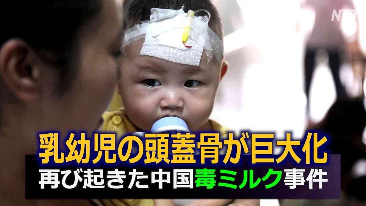 中国、日本から大量の迷惑電話と主張