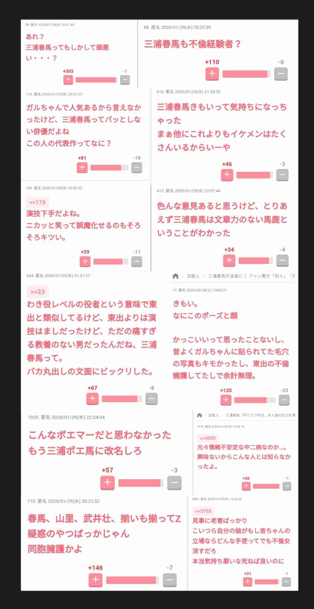 「頭が悪いのか」ワンオクTaka 〝原爆コラ画像〟批判に見直す声続出