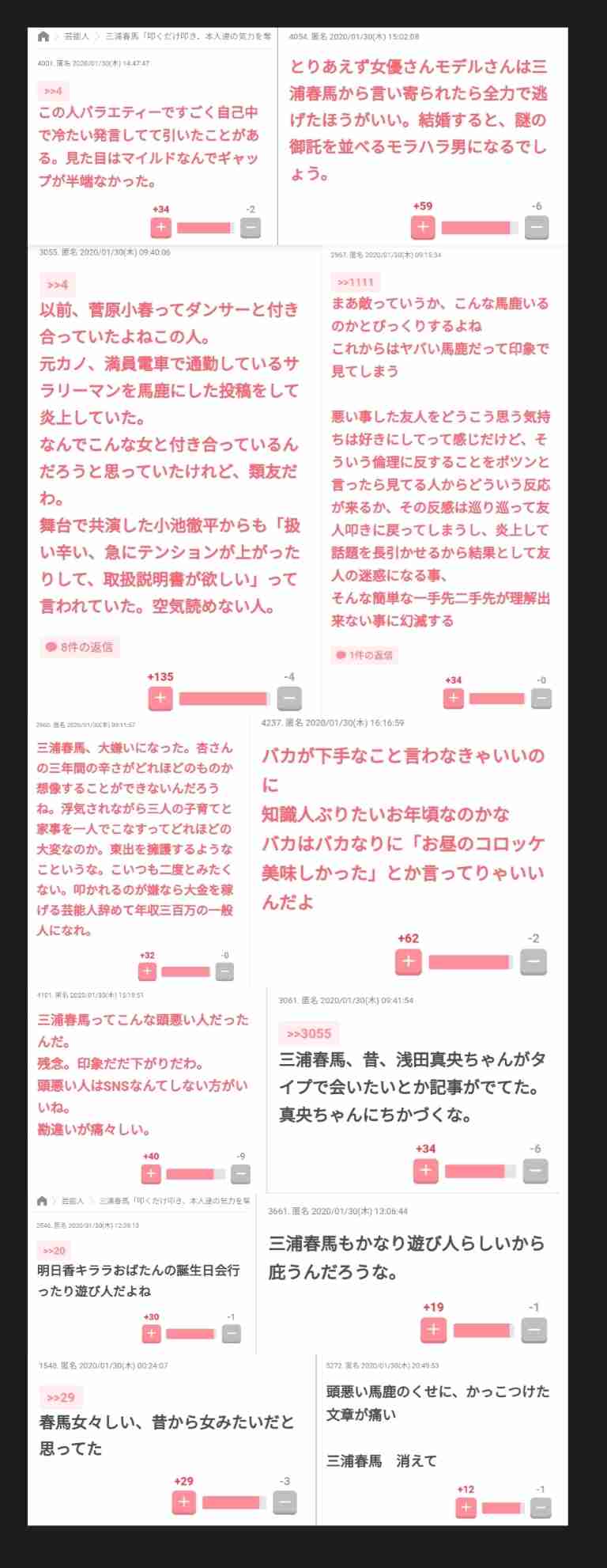 「頭が悪いのか」ワンオクTaka 〝原爆コラ画像〟批判に見直す声続出