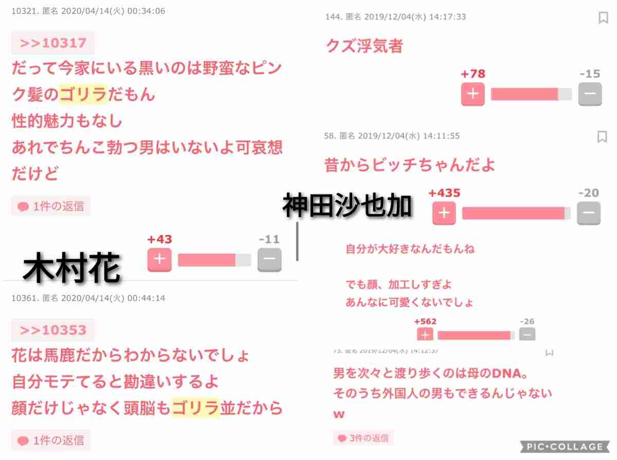 「頭が悪いのか」ワンオクTaka 〝原爆コラ画像〟批判に見直す声続出