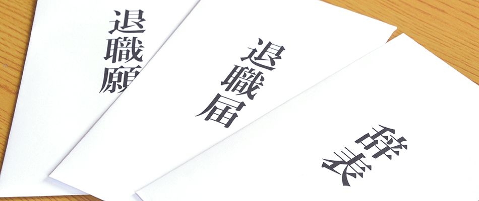 仕事内容が違うパート先