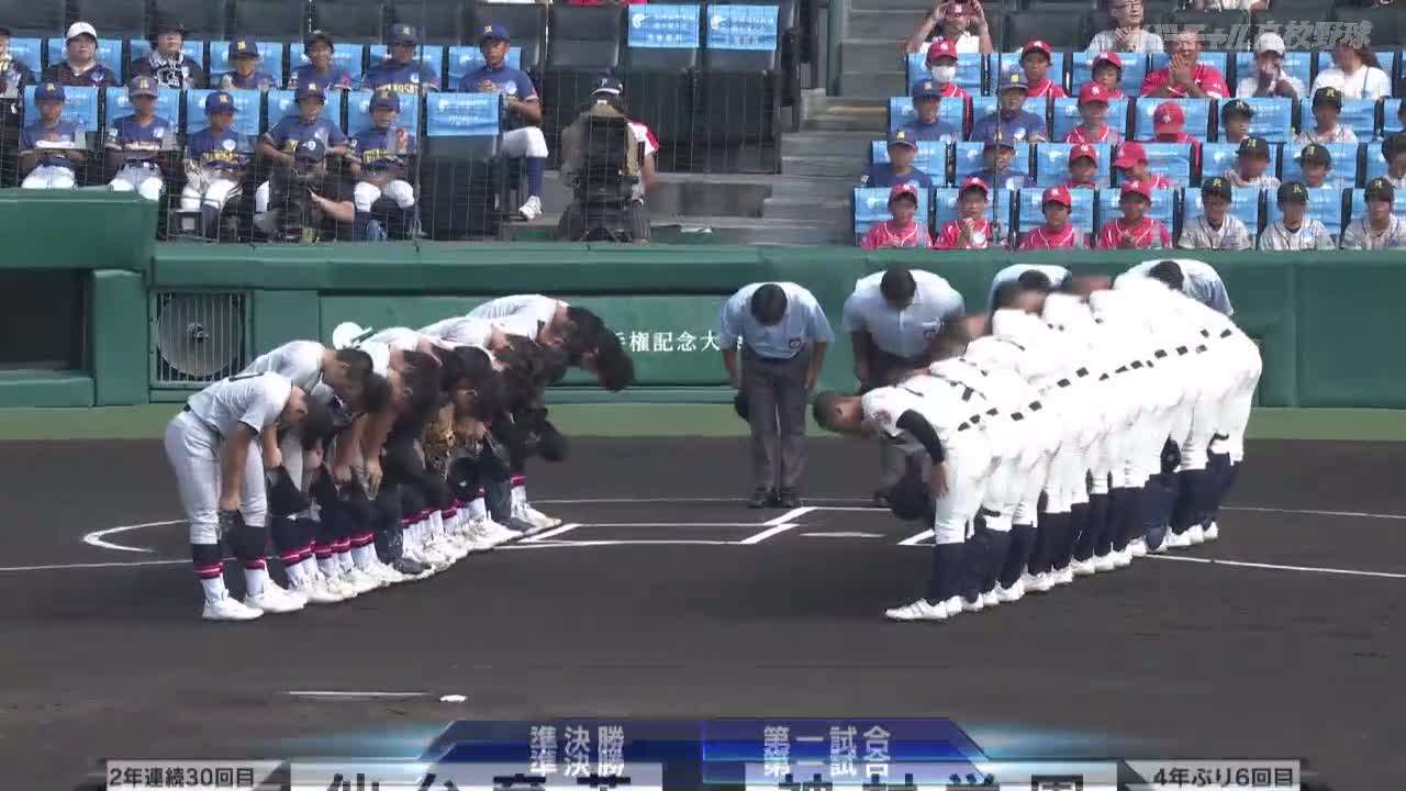 【動画】甲子園大会 準決勝 仙台育英vs神村学園 ダイジェスト - スポーツナビ「バーチャル高校野球」