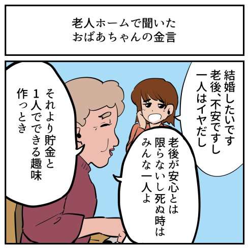 裏切らないものって何？