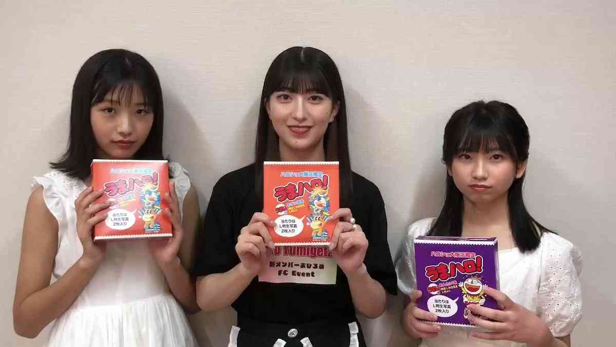 ハロプロ総合【現役OG研修生】