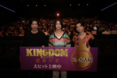 山崎賢人・吉沢亮・大沢たかおが“日本統一”、映画『キングダム』シリーズ初のキャンペーン大盛況