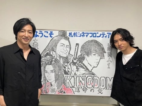 山崎賢人・吉沢亮・大沢たかおが“日本統一”、映画『キングダム』シリーズ初のキャンペーン大盛況