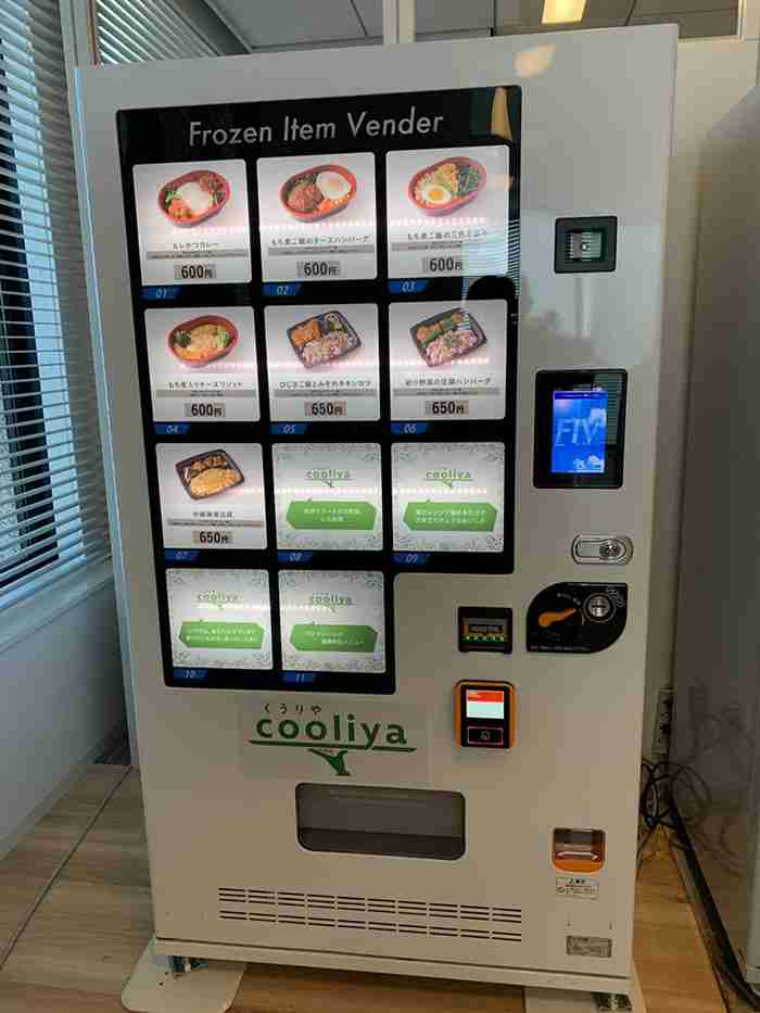 自販機で飲み物以外に売っていたら嬉しいもの