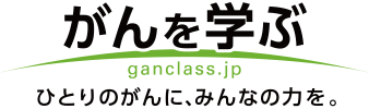 がん患者さんにぜひ利用して欲しい「障害年金」｜がんを学ぶ｜ファイザー