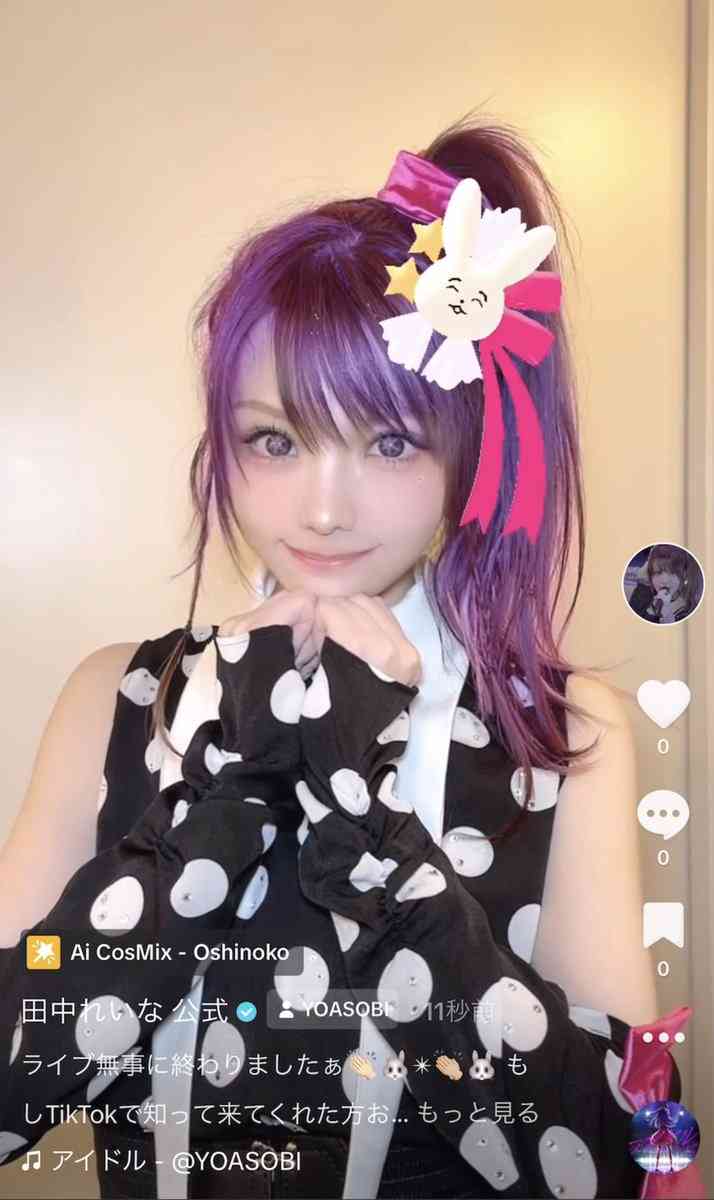 TBS若林有子アナ「推しの子」星野アイのコスプレが完成度高すぎ「ホンモノ以上にホンモノ」「アイドルになった方がいい」