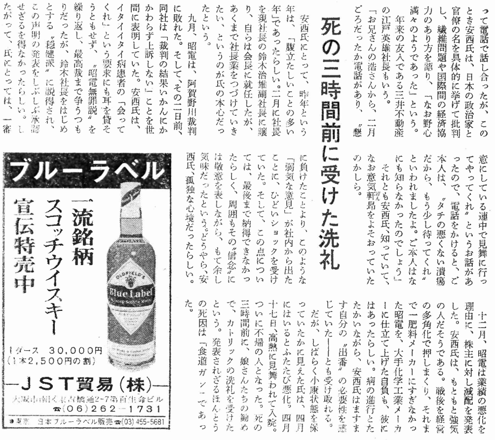 離れのある家