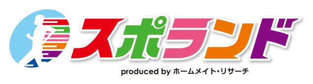 【スポランド】高校野球の審判はボランティア／ホームメイト