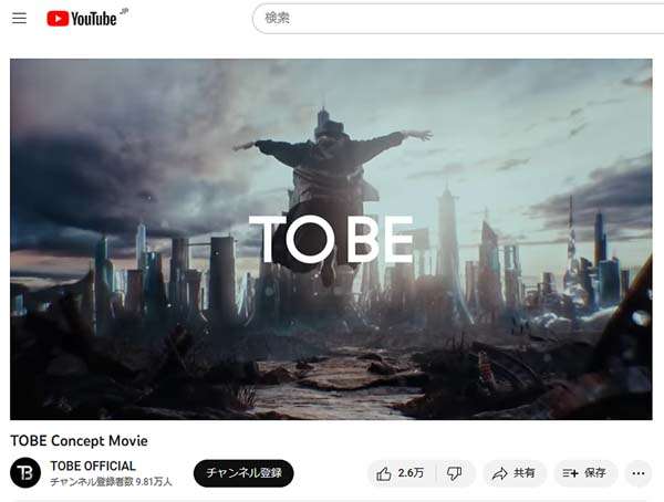 タッキー新事務所に“辞めジャニファン”モヤモヤ…オーディション動画に小学生ばかり