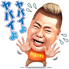 ヤバい職場エピソード