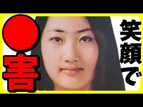 札幌すすきの切断事件の田村瑠奈容疑者一家のマジでヤバい衝撃事実が発覚、笑いながら浦仁志被害者に襲い掛かり追い回す一部始終を撮影【カッパえんちょー】 - YouTube
