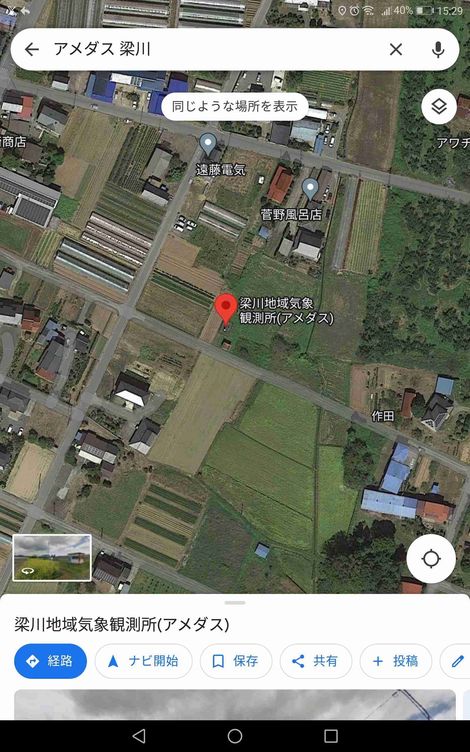 福島県伊達市で気温40度ちょうど ことしの全国最高更新 熱中症厳重警戒