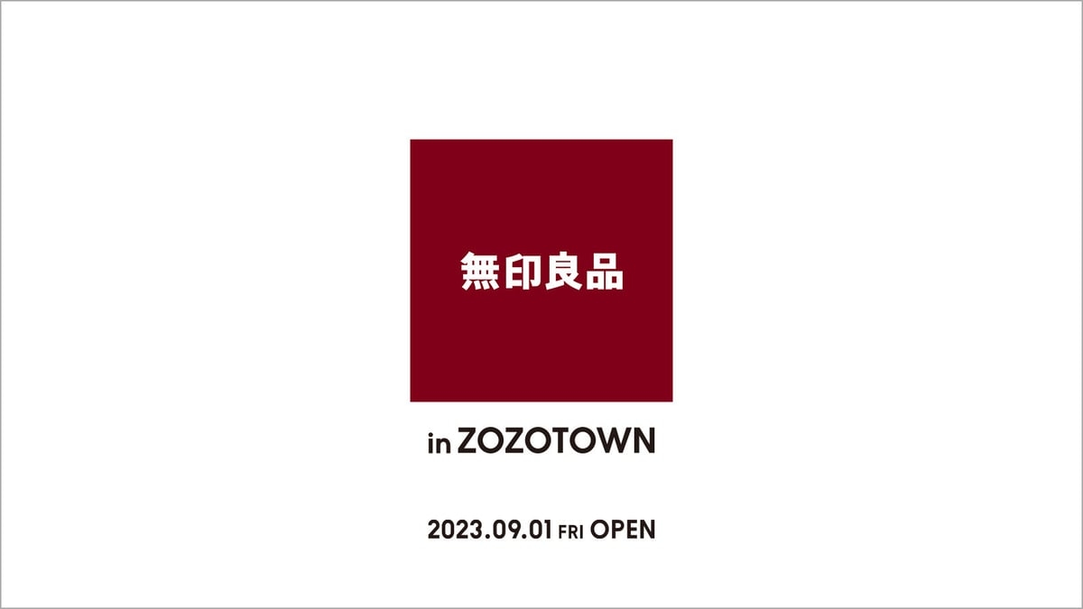 無印良品、9月1日からZOZOTOWNで販売開始　20代から30代を意識した品ぞろえに  | ORICON NEWS