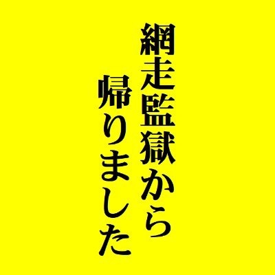 ㊂水野商店 on Twitter: 