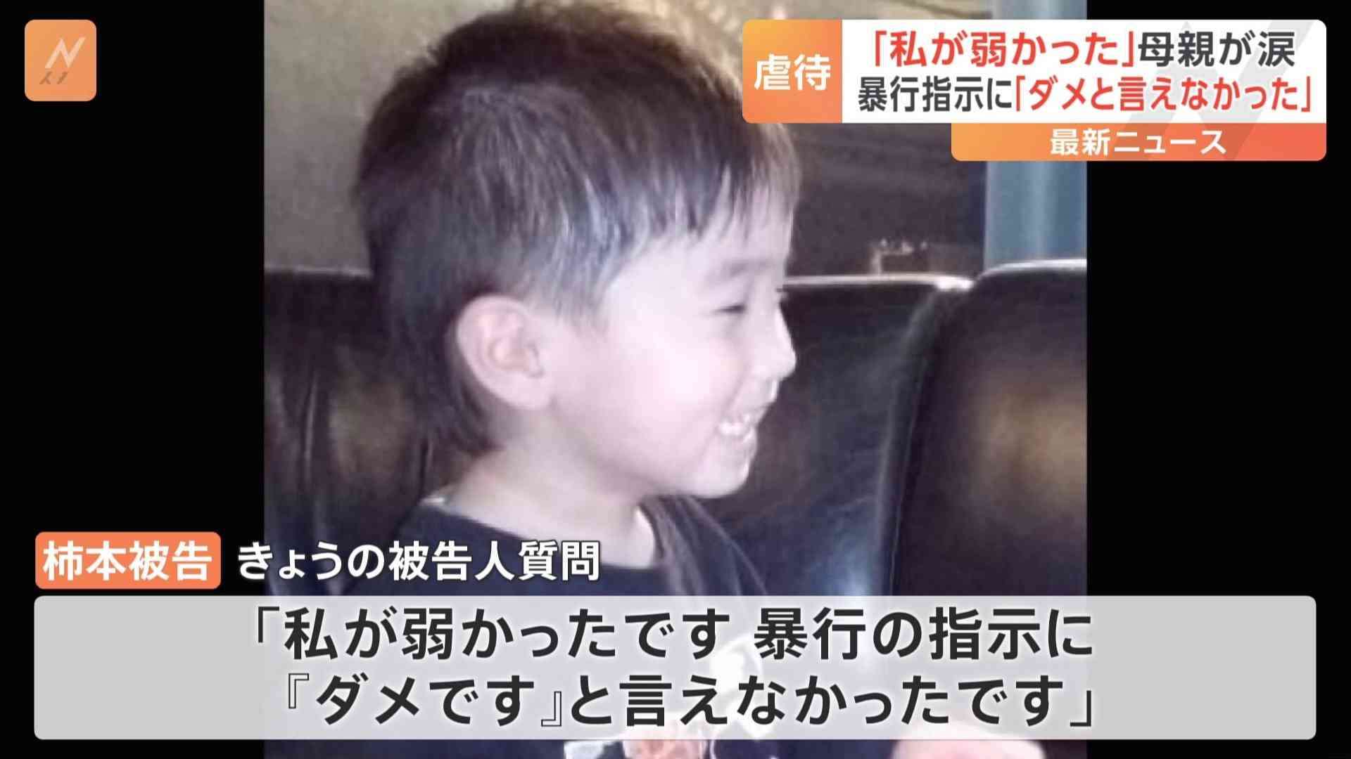 「私が弱かった。母親として弱かった」5歳児を猫用ケージや雨水タンクに監禁 暴行加え死亡させた母の被告人質問 さいたま地裁