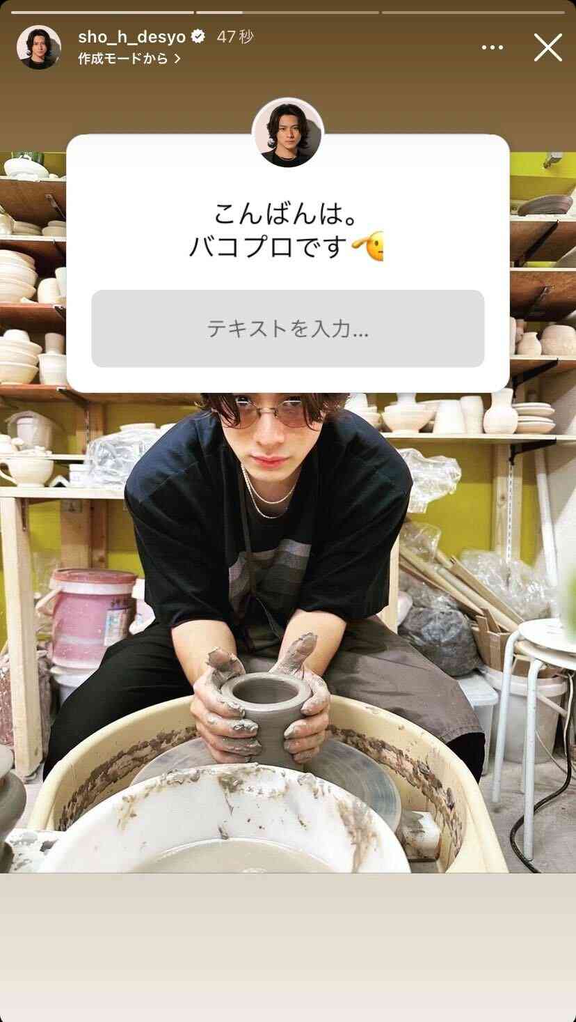 平野紫耀、ファン質問に3時間かけて150個超を回答「ライブより長い」「最高のファンサ」の声
