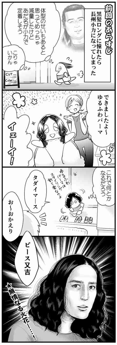 自分に似てる男性を貼るだけの駄トピ Part3