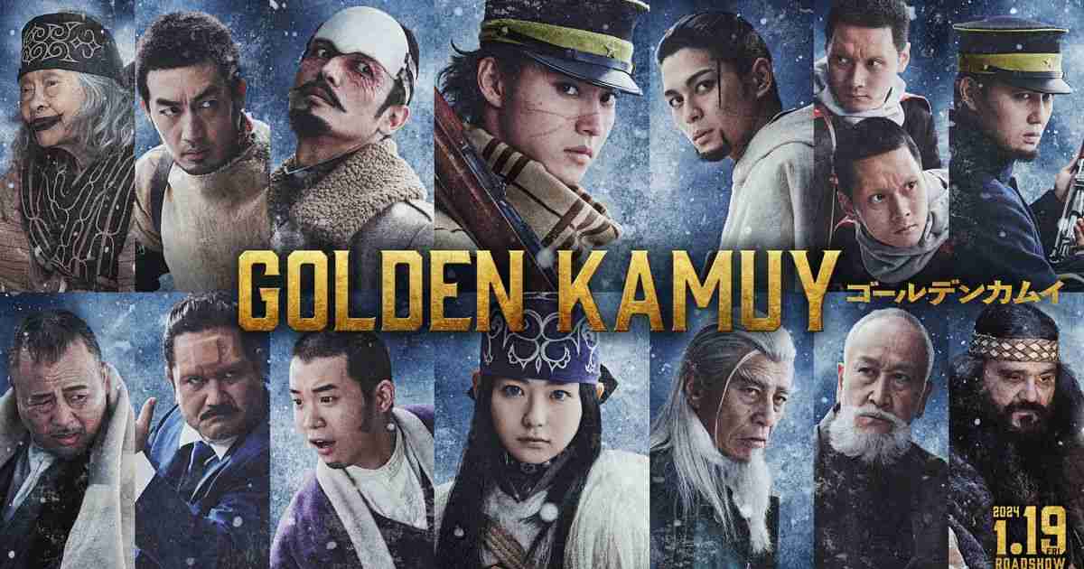 実写版『ゴールデンカムイ』キャスト14名一挙発表　不死身の杉元に山崎賢人、アシリパに山田杏奈！｜シネマトゥデイ