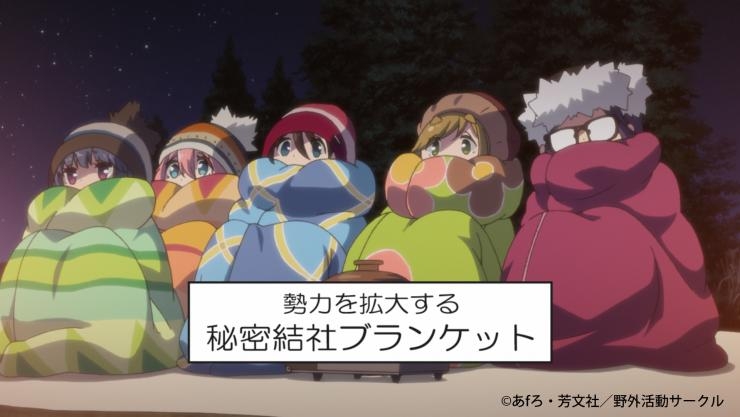 観て癒やされるアニメ、マンガ【Part２】