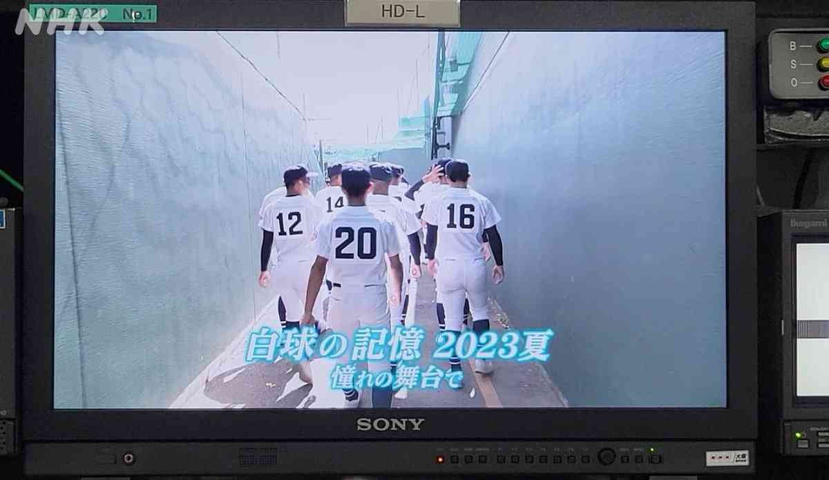 【実況・応援】第105回全国高校野球選手権大会　13日目・準決勝