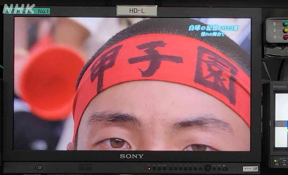 【実況・応援】第105回全国高校野球選手権大会　13日目・準決勝