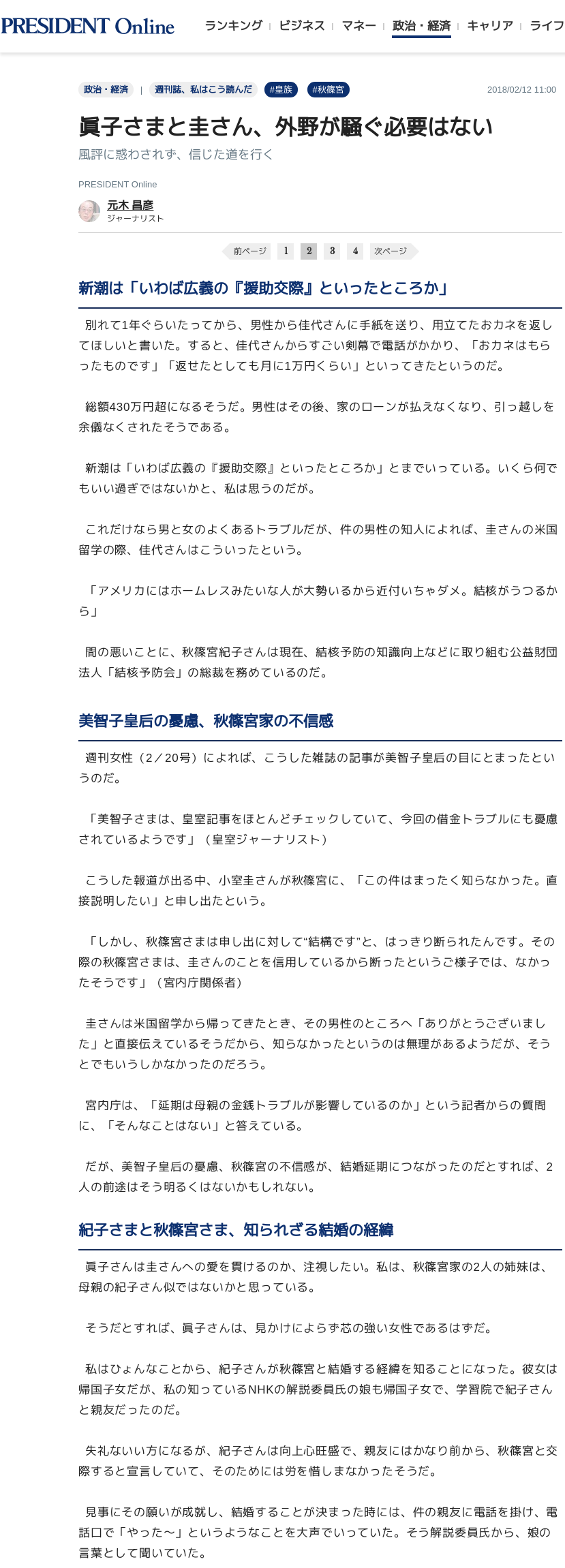 離れのある家