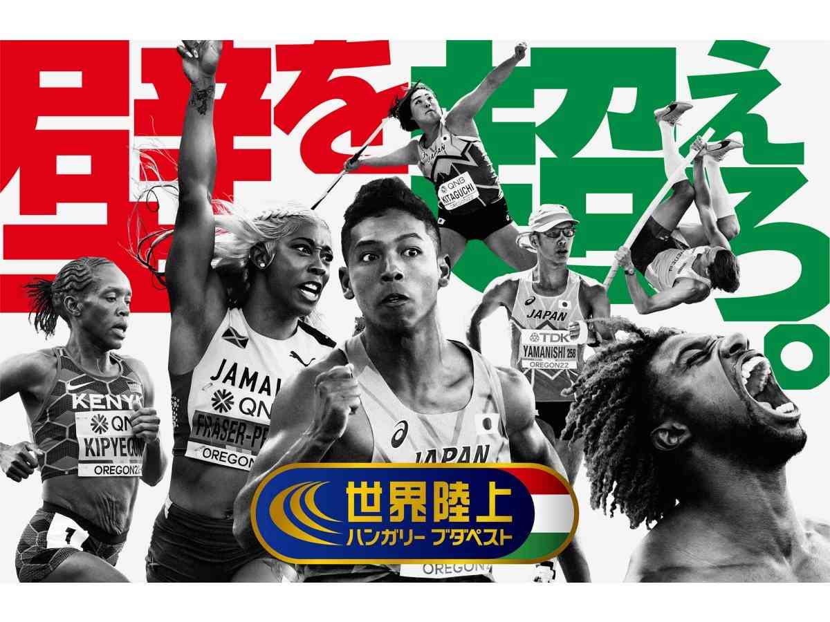 【実況＆感想】世界陸上ブダペスト 4日目