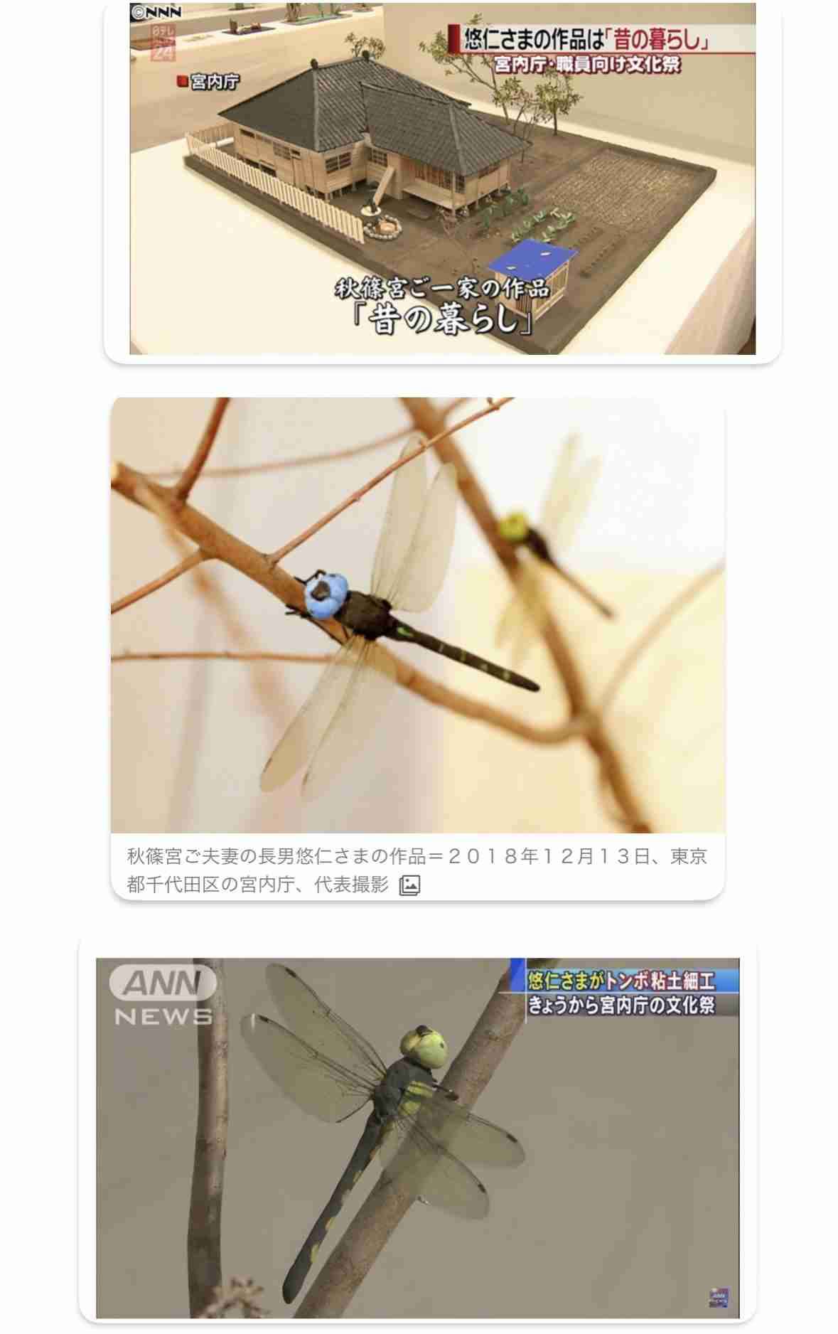 カップ&ソーサーどちらかが割れたらどうしてますか？