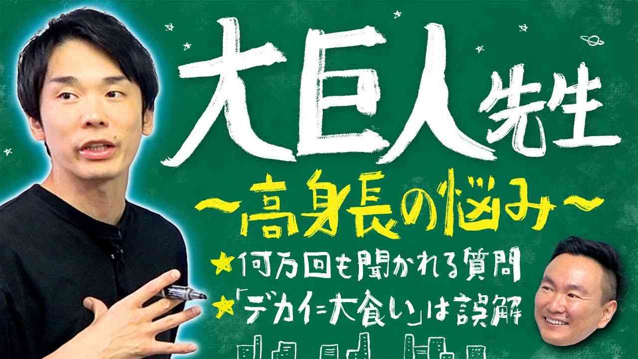 自分史上一番質問されてきたこと